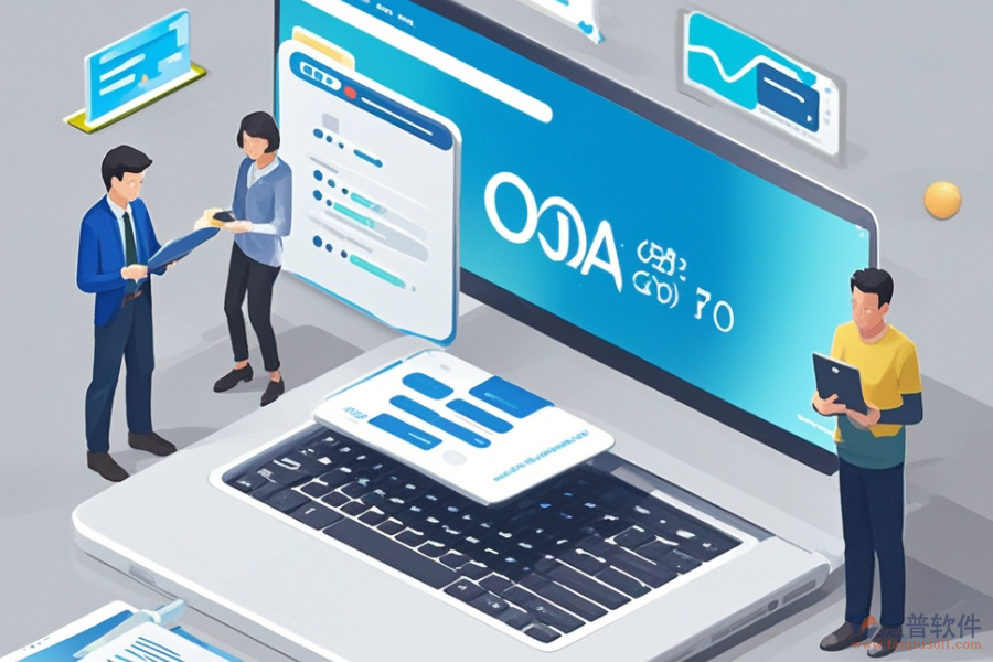 政府OA辦公室系統(tǒng)相比他系統(tǒng)有何優(yōu)勢(shì)與功能特性？