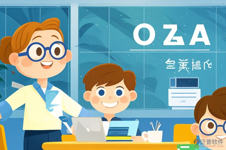 教育行業(yè)OA系統(tǒng)哪個(gè)最好用，一年多少錢？