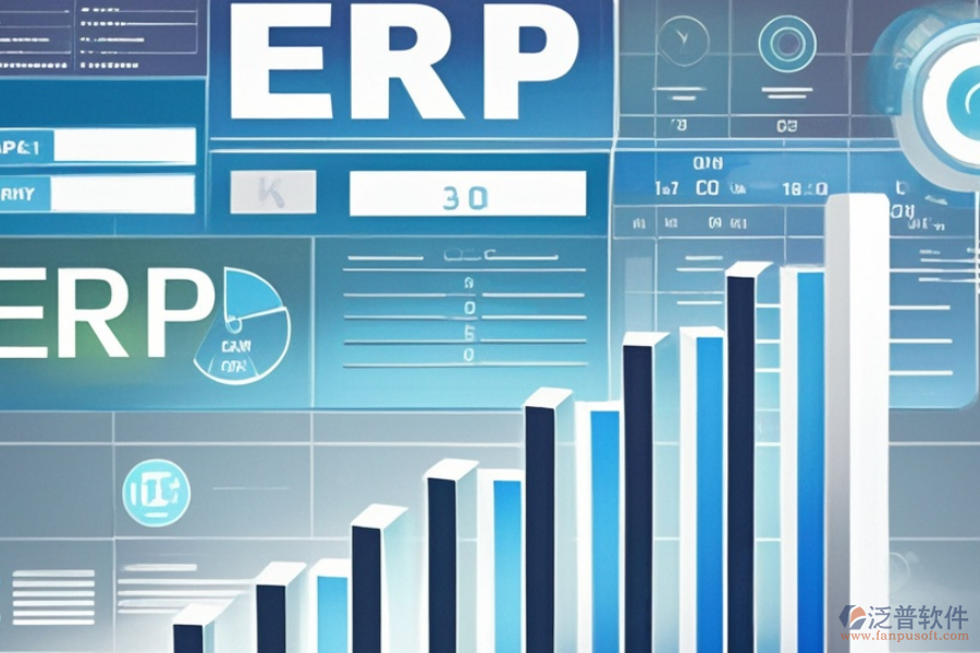 國(guó)內(nèi)頂尖ERP應(yīng)用管理系統(tǒng)的價(jià)格是多少？