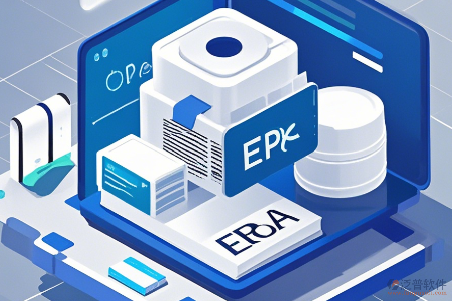 好用的紙品ERP(OA)軟件推薦及價格是多少？