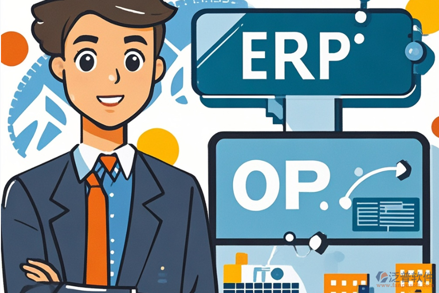 工業(yè)控制ERP(OA)管理系統(tǒng)三大優(yōu)勢揭秘及技術(shù)特點解析？