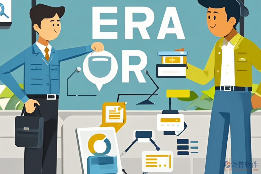 印刷包裝ERP(OA)系統(tǒng)哪個好？求購指南來了