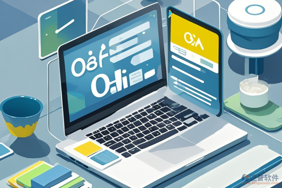 OA自動(dòng)辦公系統(tǒng)平臺(tái)開發(fā)定制，開發(fā)環(huán)境與二次開發(fā)難度如何？