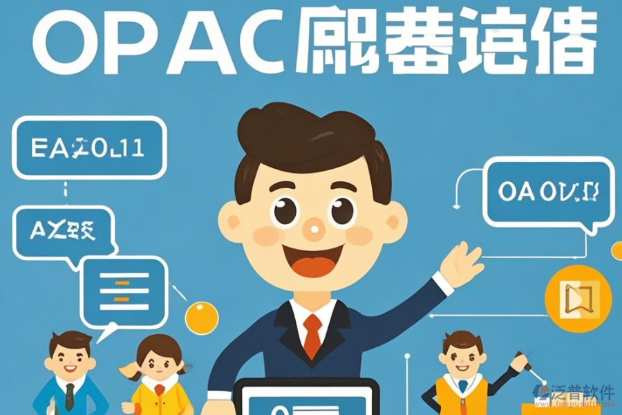 選型指南：尋找最佳即時(shí)通訊辦公軟件，功能模塊有哪些？