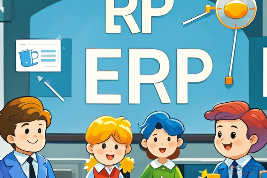 企業(yè)ERP教學(xué)軟件哪款好用？需要多少費用？