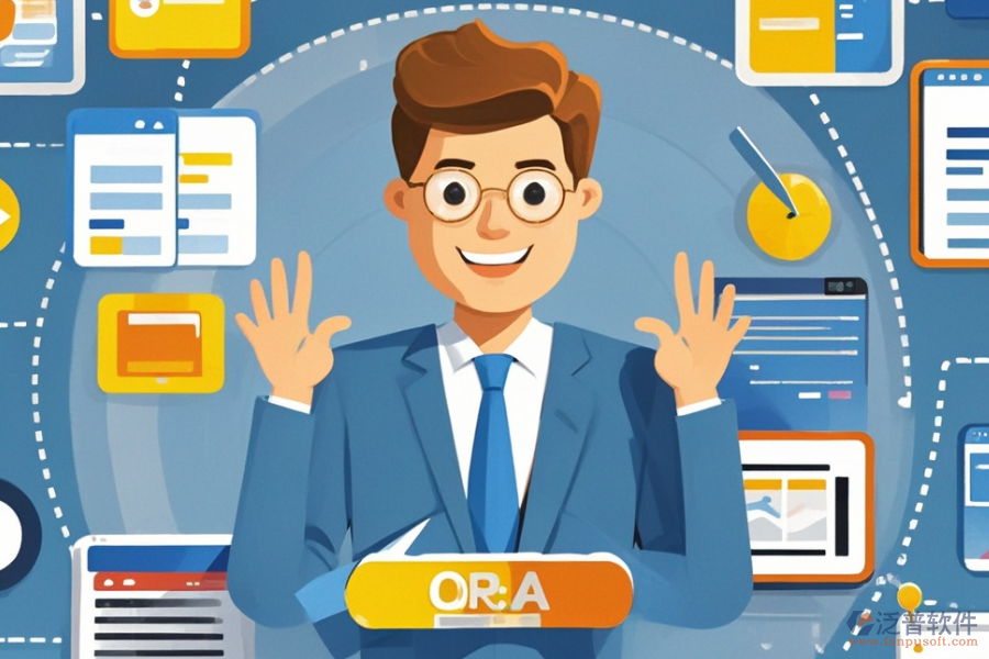 企業(yè)內(nèi)部軟件選型應(yīng)注重哪些標(biāo)準(zhǔn)？主要功能概覽？