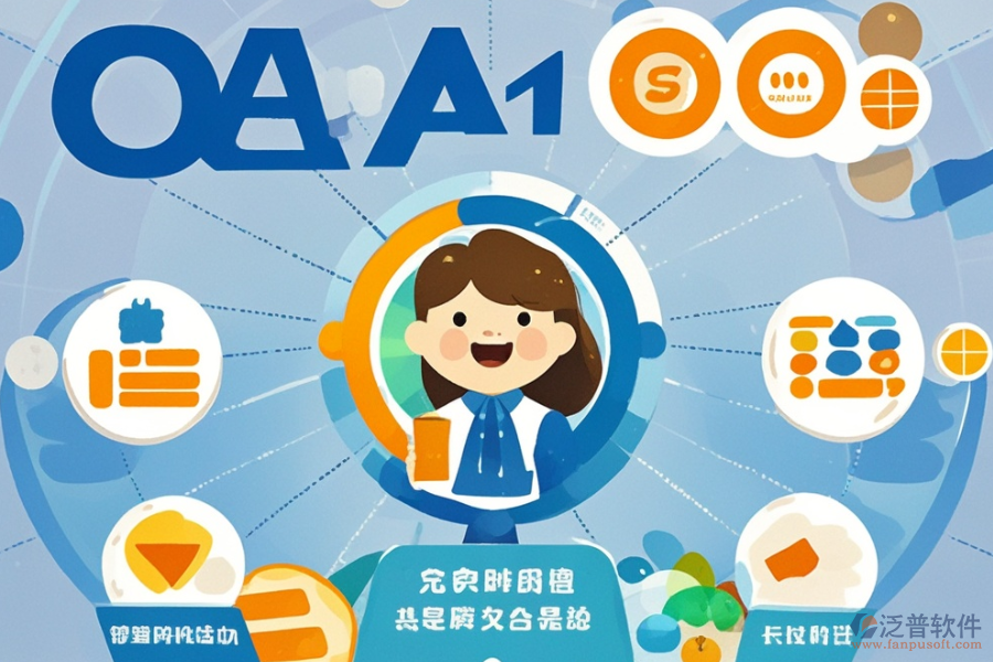 OA軟件系統(tǒng)相比他系統(tǒng)的優(yōu)勢及產(chǎn)品特點是什么？