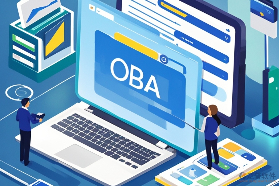 制造業(yè)OA辦公系統(tǒng)哪款最好用，預算要多少？