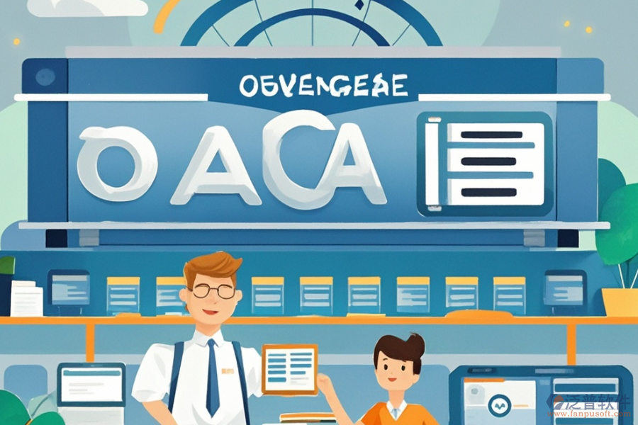 哪些政府OA系統(tǒng)既好用又實惠？價格如何？