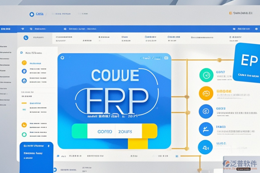 國內(nèi)頂尖儀表ERP管理系統(tǒng)價格揭秘？