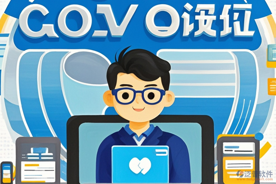 哪個(gè)政府OA系統(tǒng)在線試用體驗(yàn)最佳？如何購(gòu)買？