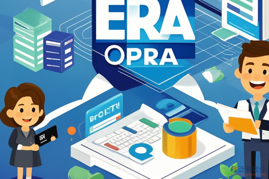 連鎖企業(yè)國內(nèi)ERP(OA)系統(tǒng)需求分析及整體解決策略？