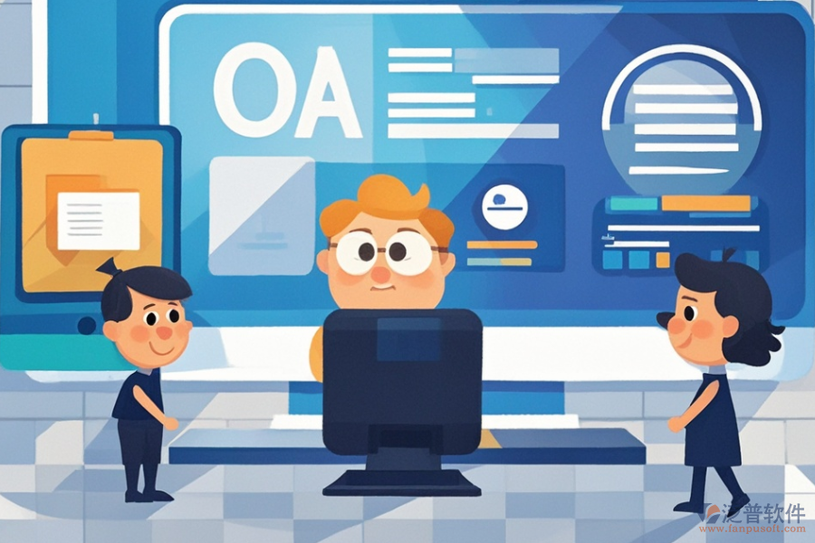 電子政務(wù)OA解決方案中哪個(gè)最好用并且價(jià)格適中？