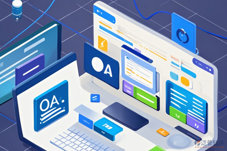 小型<a href=http://theonlineadagency.com/oa/ target=_blank class=infotextkey>OA辦公系統(tǒng)</a>如何定價(jià)及其對(duì)企業(yè)效率的提升？