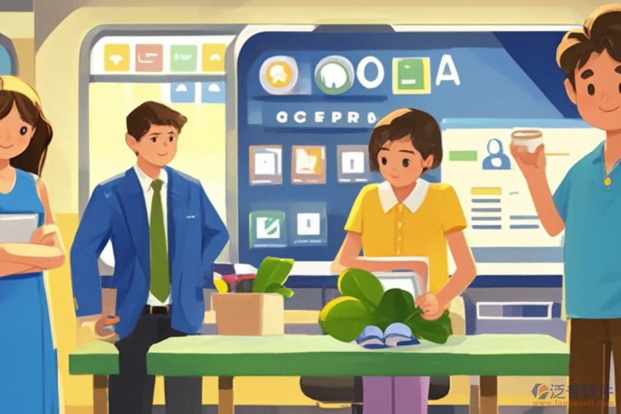 全渠道分銷ERP(OA)系統(tǒng)需求文檔如何制定整體解決方案？