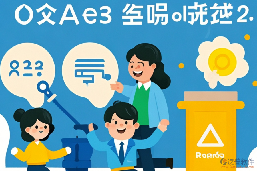 業(yè)務(wù)OA系統(tǒng)費(fèi)用知多少？投資回報亮點(diǎn)揭秘