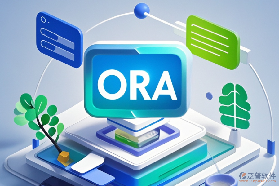 小企業(yè)OA系統(tǒng)的優(yōu)缺點與特色是什么？