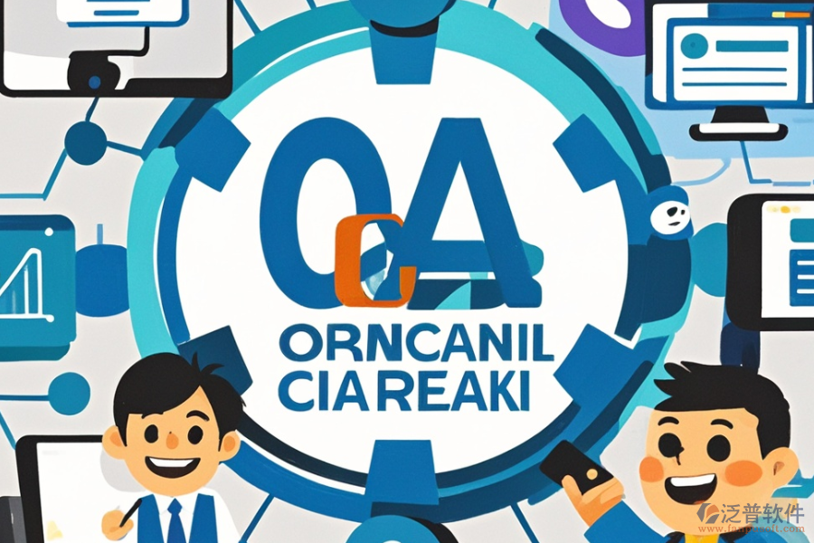 國外OA辦公系統(tǒng)的優(yōu)缺點及技術(shù)特點概覽？