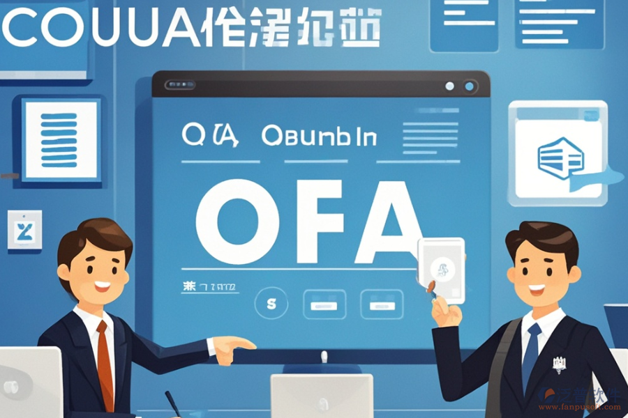 優(yōu)質(zhì)的律師事務(wù)所OA辦公系統(tǒng)是哪款及購買攻略？