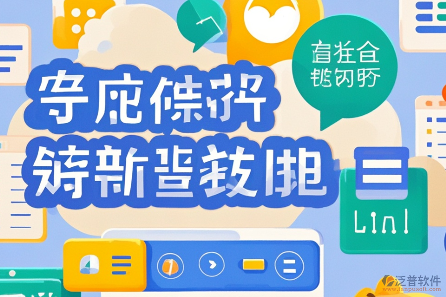 電商OA辦公軟件優(yōu)選哪款？如何正確選購(gòu)？
