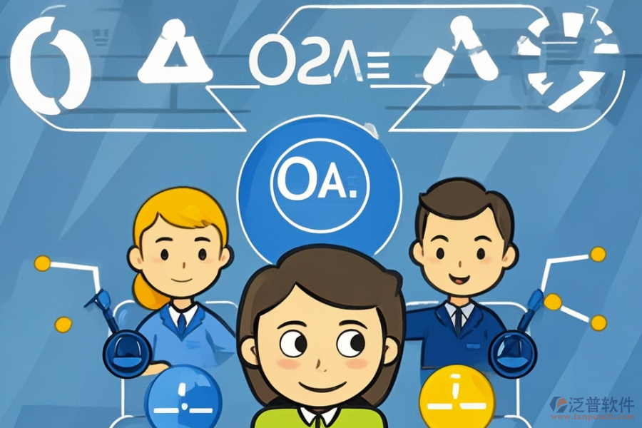 即時(shí)通訊OA軟件選型要點(diǎn)，及具體功能概覽？