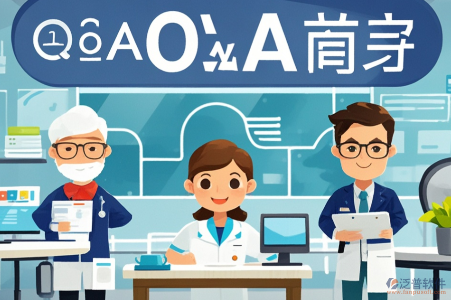 哪家醫(yī)院辦公OA系統(tǒng)服務(wù)商更優(yōu)秀以及如何購(gòu)買(mǎi)最便捷？