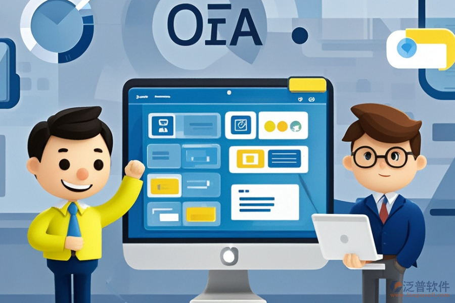 尋求IT領(lǐng)域高性價比OA軟件，哪里購買最合適？