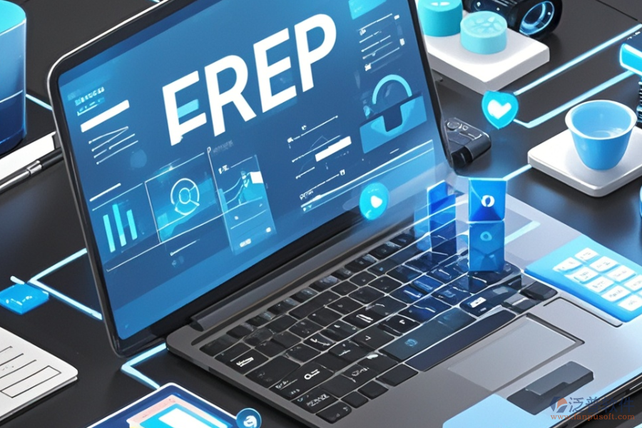 零售業(yè)ERP管理系統(tǒng)，哪款值得推薦且價(jià)格合理？