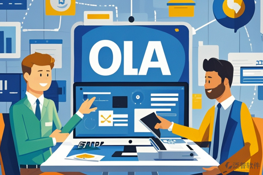 在線OA管理系統(tǒng)如何運(yùn)作及其為企業(yè)帶來的核心優(yōu)勢？