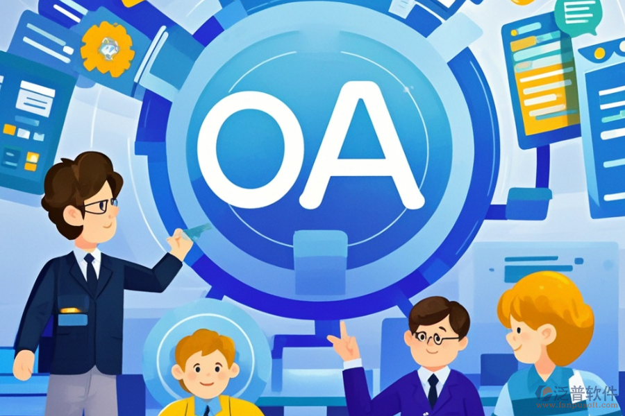 哪個(gè)政府<a href=http://theonlineadagency.com/oa/ target=_blank class=infotextkey>辦公OA系統(tǒng)</a>在線價(jià)格實(shí)惠，購(gòu)買(mǎi)途徑是什么？