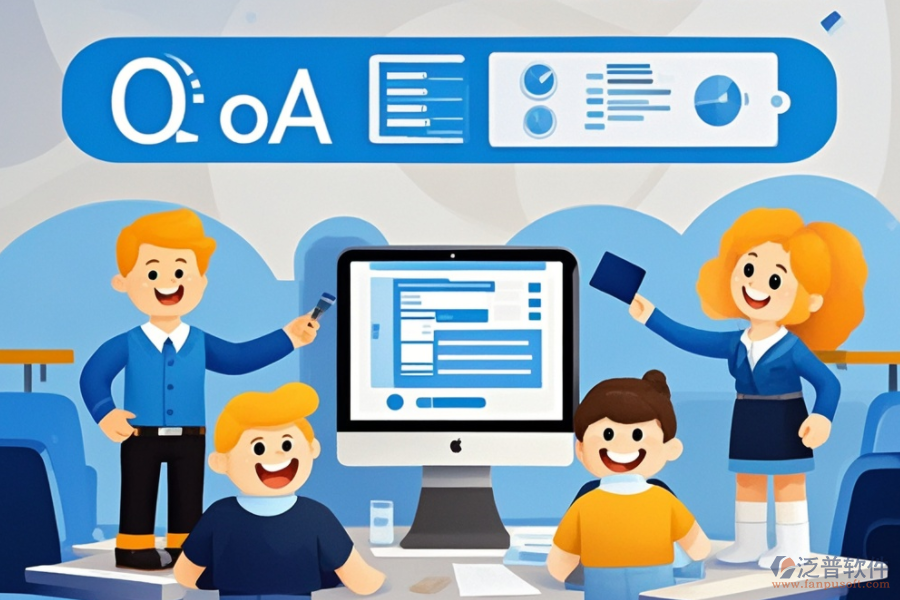 公司OA系統(tǒng)軟件培訓(xùn)哪家更靠譜？品牌有哪些？