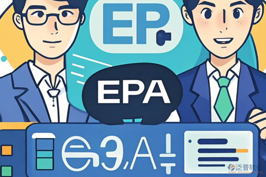 房地產(chǎn)公司ERP(OA)軟件有哪些選擇及如何選購？