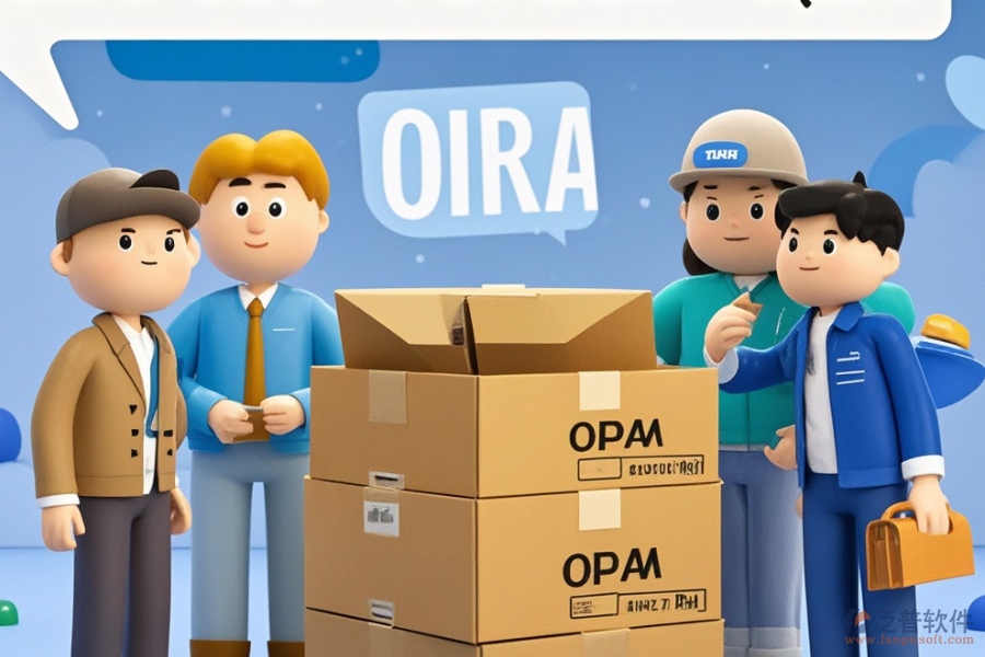 紙箱ERP(OA)管理軟件優(yōu)勢(shì)與特點(diǎn)何在?