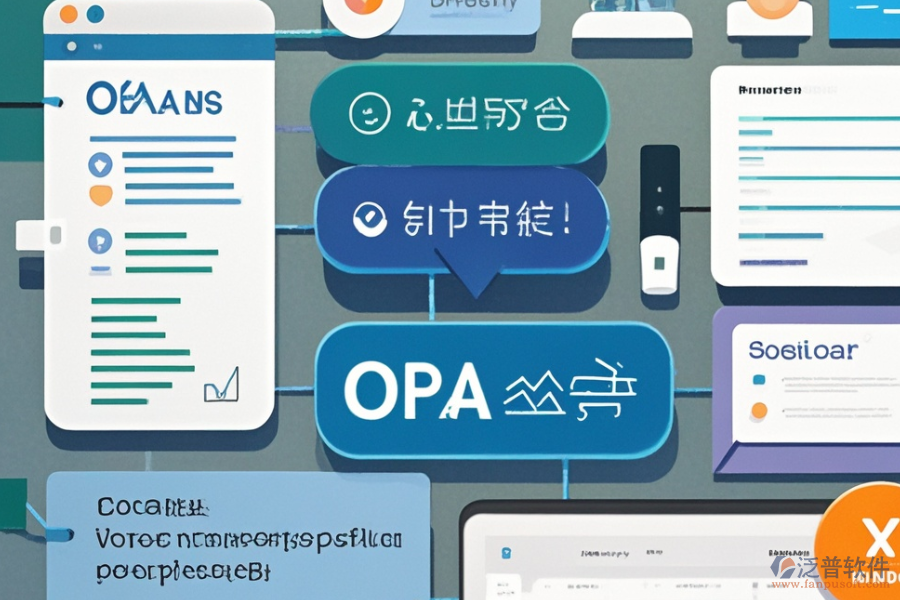 行業(yè)OA辦公系統(tǒng)的優(yōu)缺點及特性是什么？