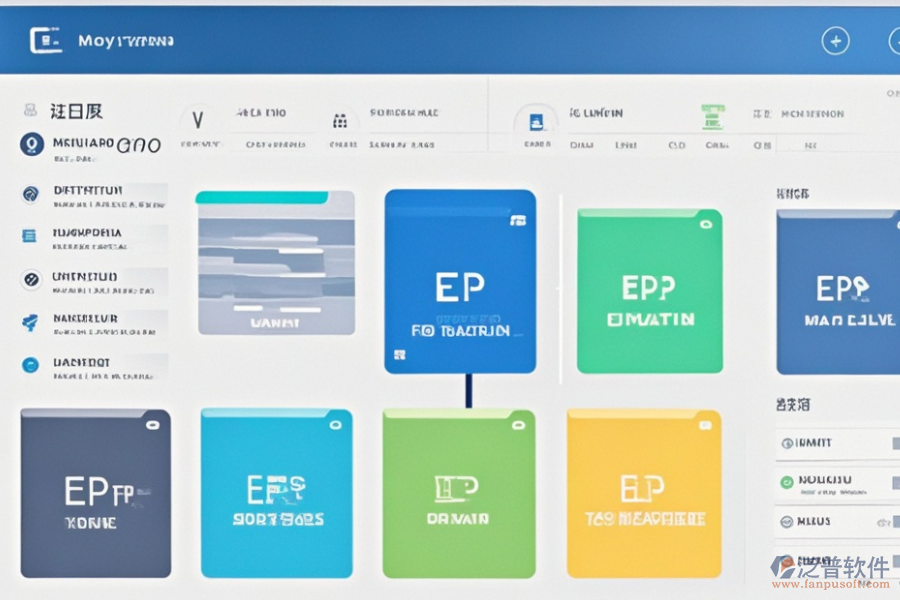 經(jīng)營管理ERP軟件，哪款既好用又不貴？