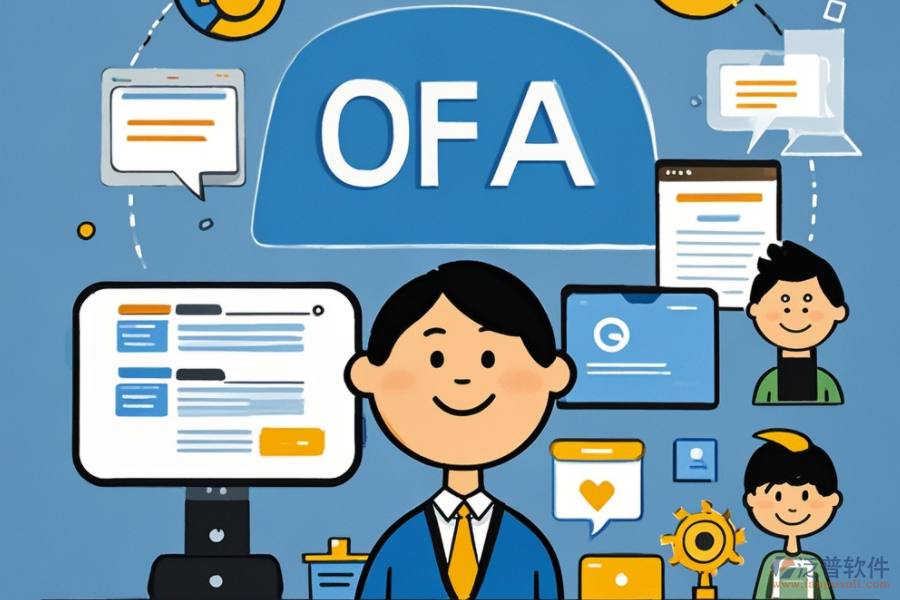 OA網(wǎng)上辦公系統(tǒng)的主要功能及優(yōu)勢(shì)解析？