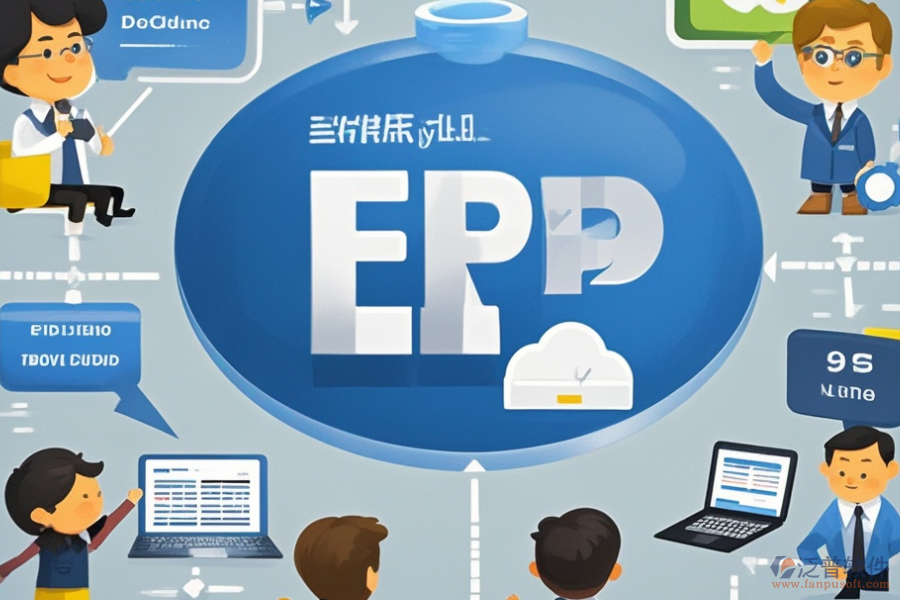 哪款ERP質(zhì)量管理系統(tǒng)最好用，能帶來(lái)哪些管理上的提升？?jī)r(jià)格多少？