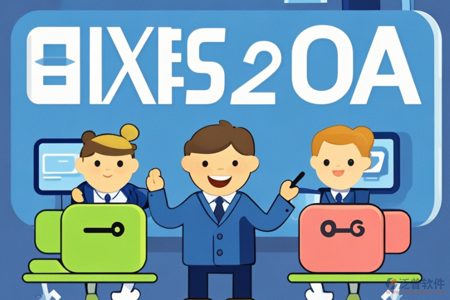 公司內(nèi)部OA管理系統(tǒng)培訓(xùn)怎么樣？?jī)?yōu)選品牌是什么？