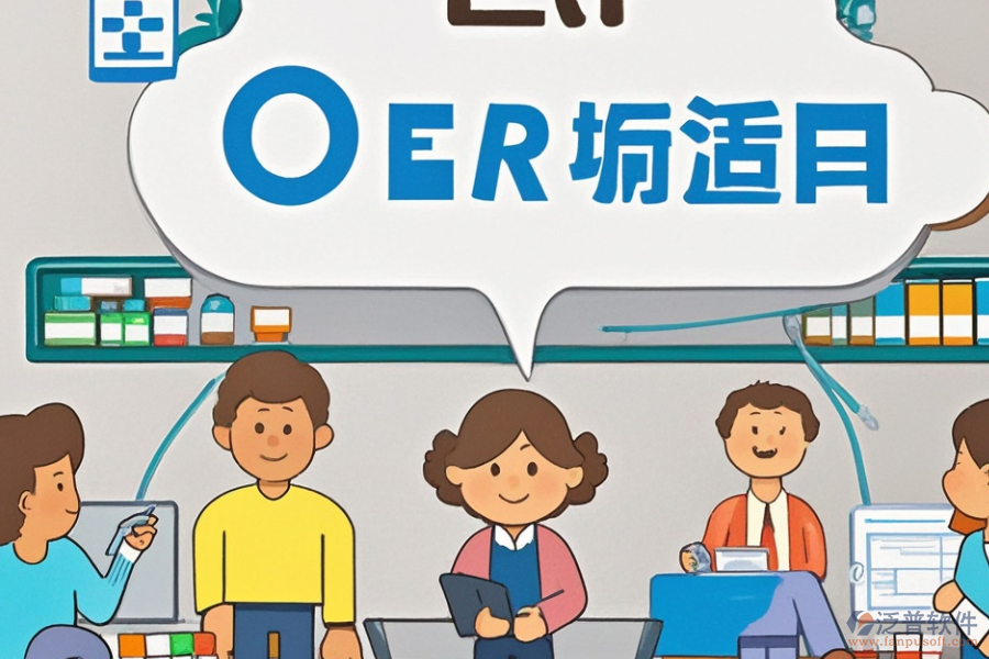 醫(yī)藥流通管理軟件實施服務附帶安裝包教程？