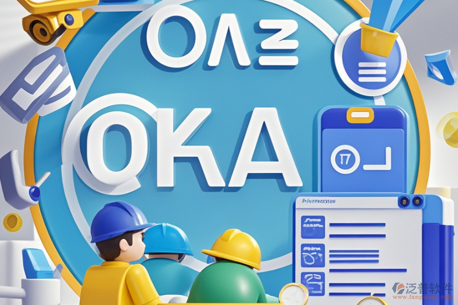 工程公司<a href=http://theonlineadagency.com/oa/ target=_blank class=infotextkey>OA辦公系統(tǒng)</a>哪家更優(yōu)？怎樣進行購買？