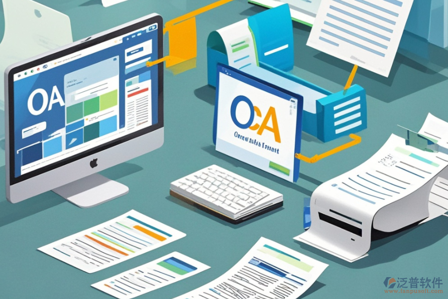 OA系統(tǒng)軟件廠商的核心技術(shù)亮點是什么？采用后有哪些實際好處？