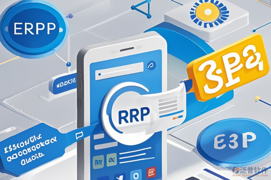 ERP移動(dòng)端系統(tǒng)價(jià)格及為企業(yè)帶來(lái)的好處是什么？