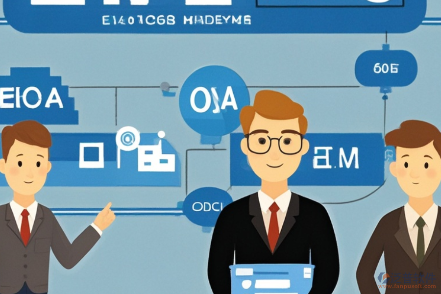 泛普軟件作為一款優(yōu)秀的ERP管理軟件