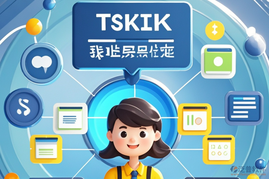 日程管理軟件如何助力企業(yè)，其服務(wù)核心與優(yōu)勢何在？