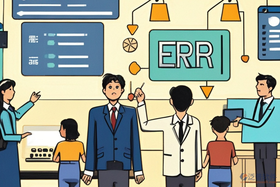 中小企業(yè)ERP(OA)信息管理系統(tǒng)需求分析與實(shí)施方案設(shè)計(jì)同步進(jìn)行？