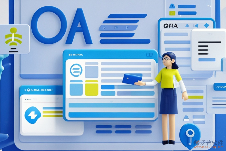電力OA辦公系統(tǒng)哪款實用？購買時如何注重功能配置？