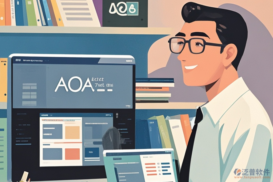 房地產(chǎn)OA辦公系統(tǒng)哪些值得推薦，如何選購？