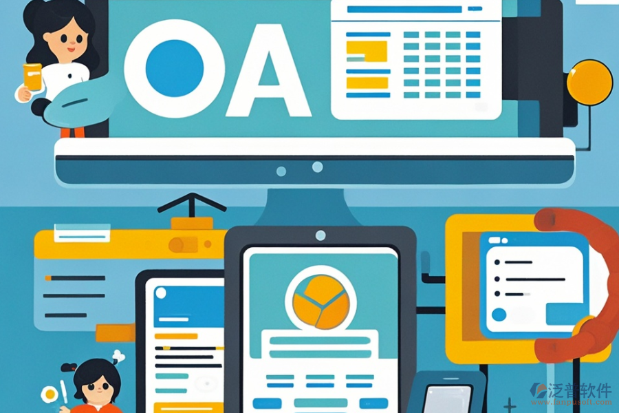 政府采用的OA系統(tǒng)廠家有何優(yōu)缺點及獨特特征？