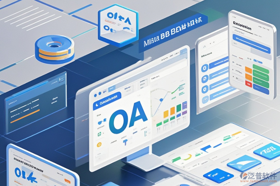 貿(mào)易行業(yè)OA推薦及價(jià)格是多少？