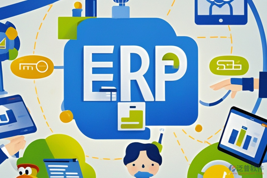 店面ERP系統(tǒng)優(yōu)缺點(diǎn)及核心特征是什么？